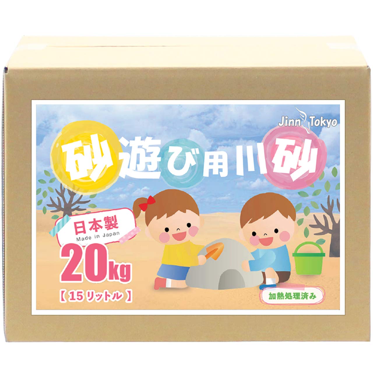 

Пісок для грайливого брудного піску для гри Митий і термічно оброблений вітчизняний річковий енергійні діти люблять бути на вулиці [Ігри з піском] пісочниця, [20 кг 15 л] стерилізований,