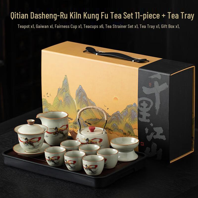 Rich Bamboo Ru Kiln Ceramic Kung Fu Tea Set