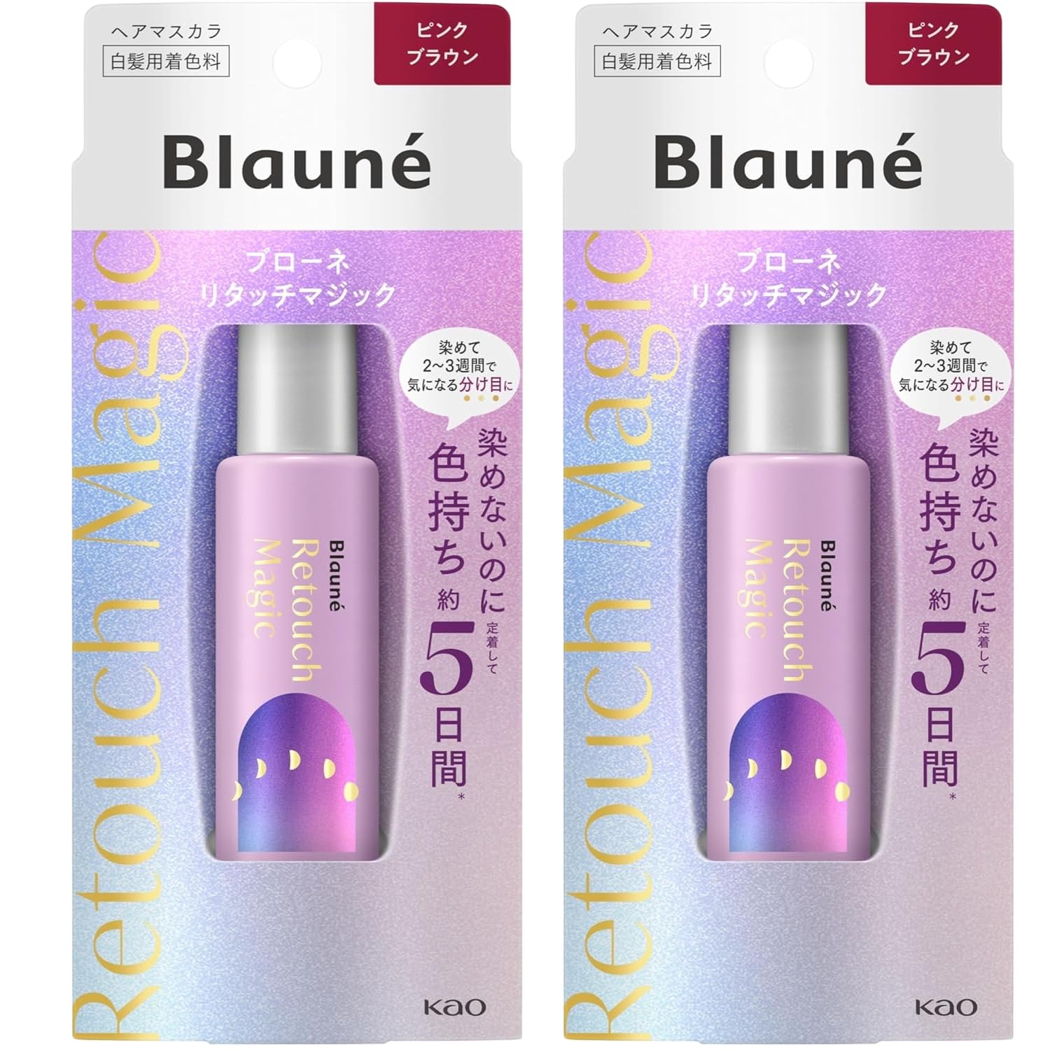 

Kao Burone Retouch Magic Pink Brown 14ml Set of 2 8LINK