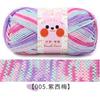100g Section Dyed Milk Cotton Wool Ball Thick Yarn Scarf Hat Crochet Hand Diy Knitting Materials