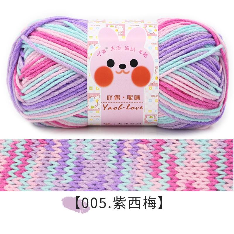 100g Section Dyed Milk Cotton Wool Ball Thick Yarn Scarf Hat Crochet Hand Diy Knitting Materials