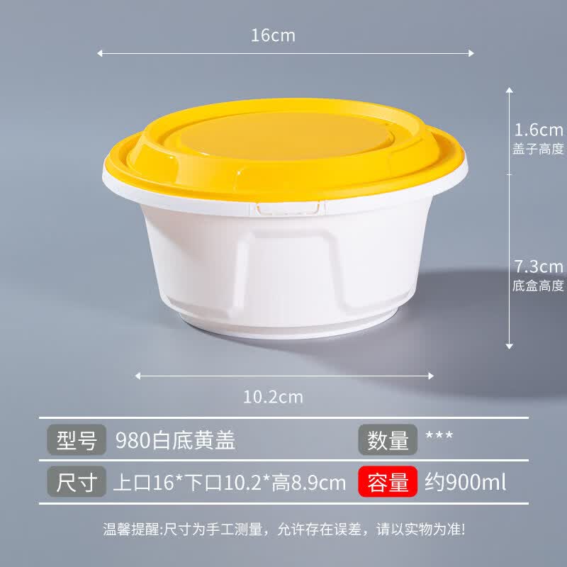 Thickened Round Disposable Food Container with Anti-Theft Buckle