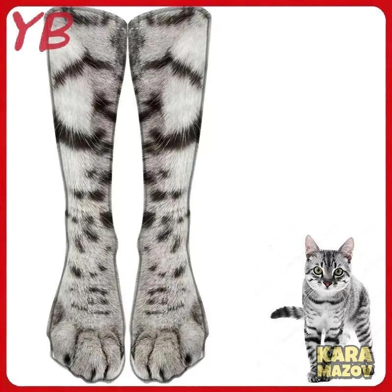 Носки с 3D-принтом животных, креативные 3D-носки One size