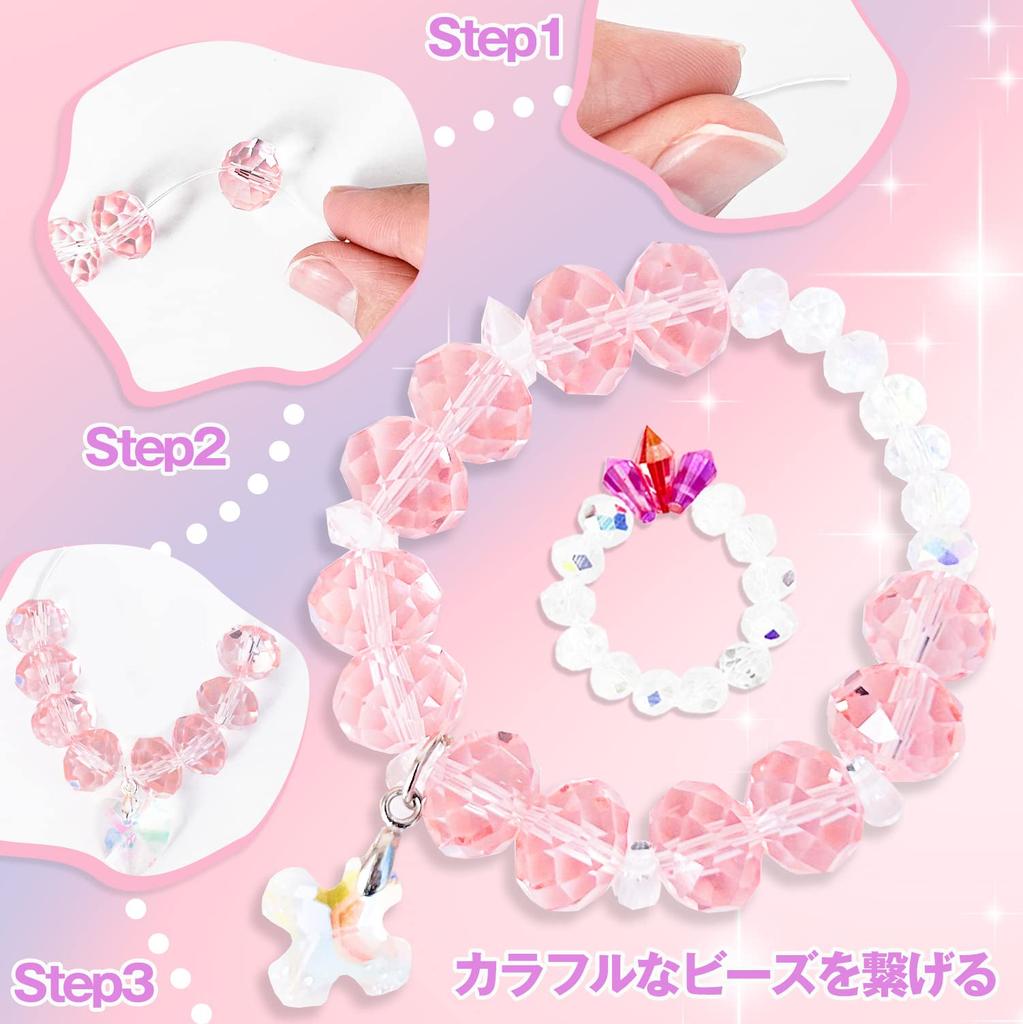 CORPER TOYS Making Toy Accessory Kit with and Silicone Rubber Beads for and Includes Jewelry DIY Craft Perfect As a Christmas Gift 141-Piece Beads,