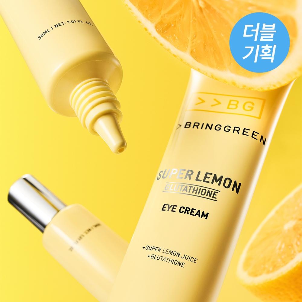 Blinggreen Super Lemon Glutathione Eye Cream 30ml Double Plan