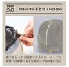 Stylish Helmet Crochet Beige [Kojit]
