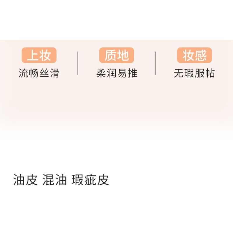 NOVO - Perfect Skin Cream Foundation - 2 Shades