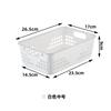 10-piece Storage Basket Versatile Children Toys Desk Snacks Bathroom Supplies Plastic Organizer Kitchen Hollow Vegetable Baskets