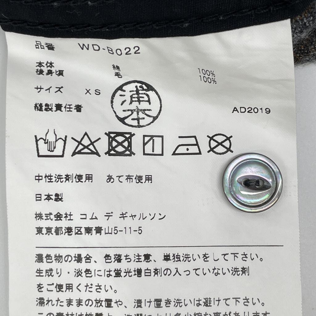 JUNYA WATANABE MAN WD-B022 Black Cotton Broad Wool Flannel Check Long Sleeve Shirt tops XS blackUsed