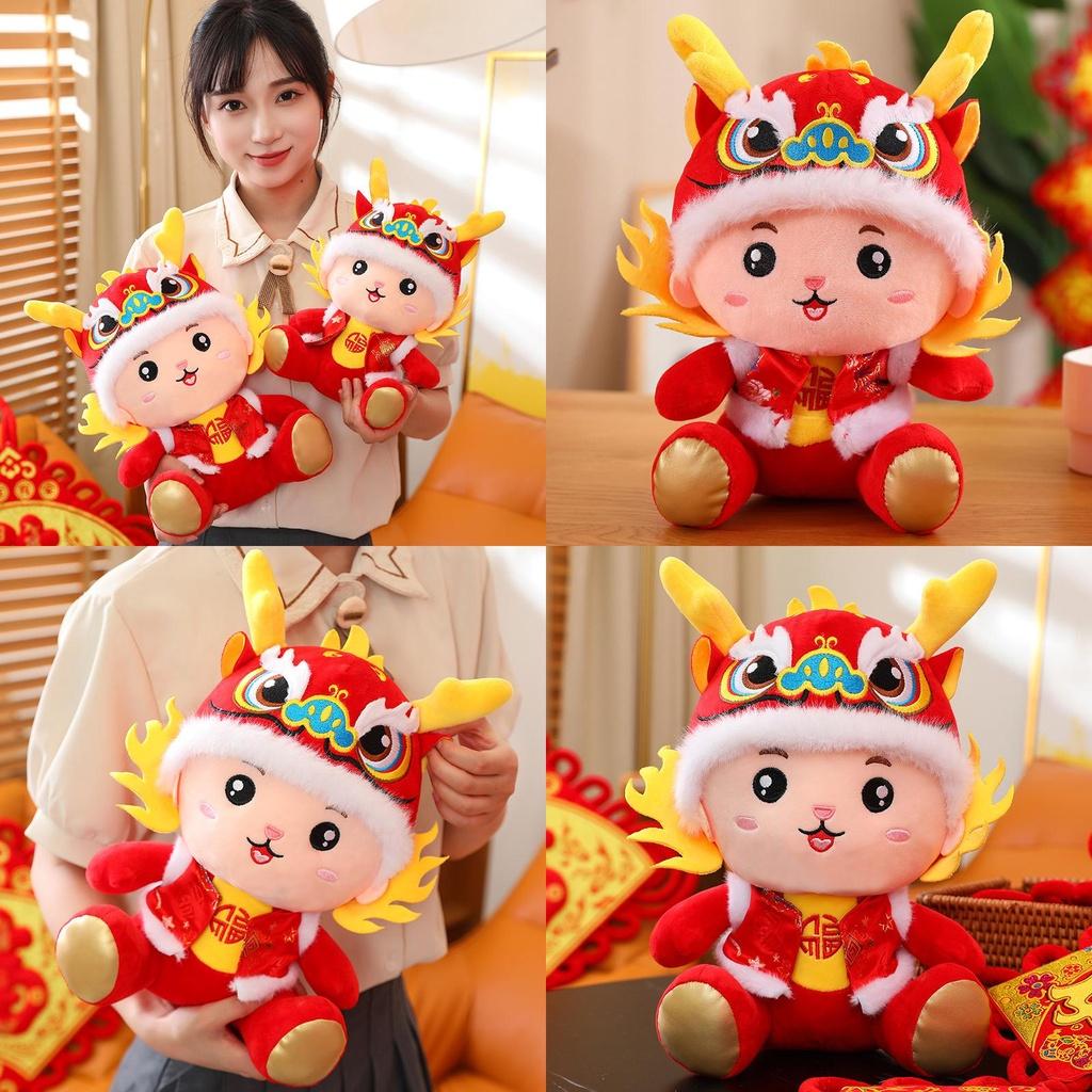 2024 Dragon Year Lucky Mascot Plush Toy Wholesale With Logo For New Year Gifts
