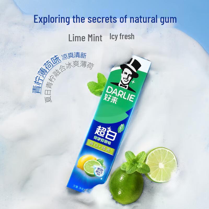 

Darlie Ultra White Lime Mint Toothpaste