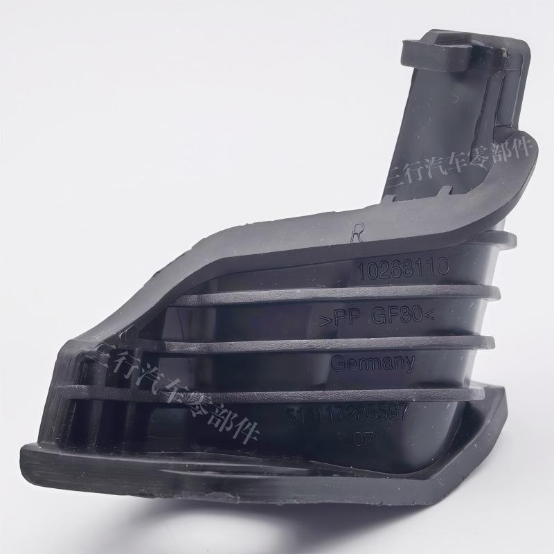 BMW 20F30-F35 Headlight Bracket Left (51647285597) & Right (51647285598)