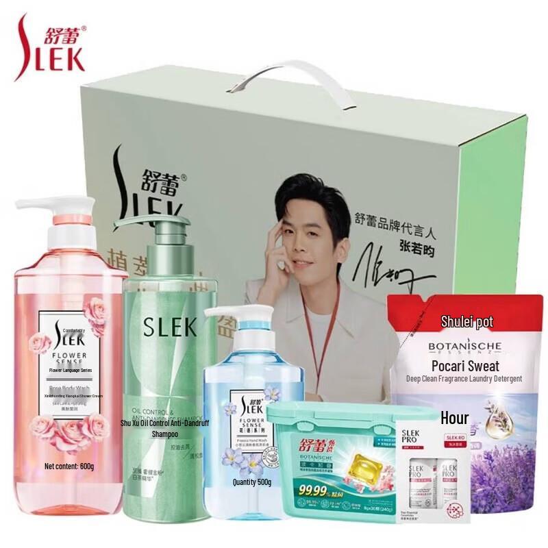 Slek Summer Bloom Hair Care Gift Set