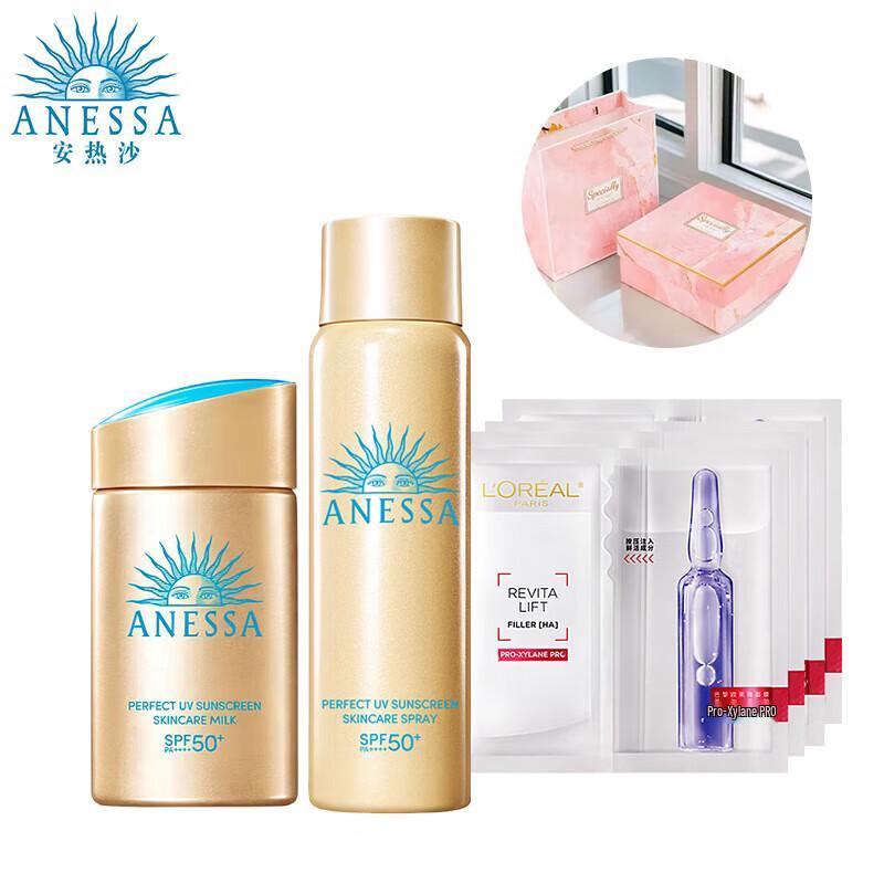 Anessa Perfect UV Sunscreen Gift Set