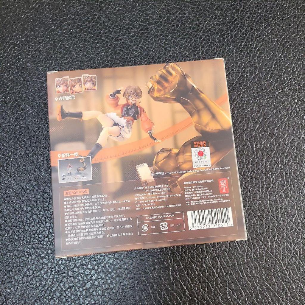 [USED] Snail Shell - New Moon Accompanying Agent - Movable Figure