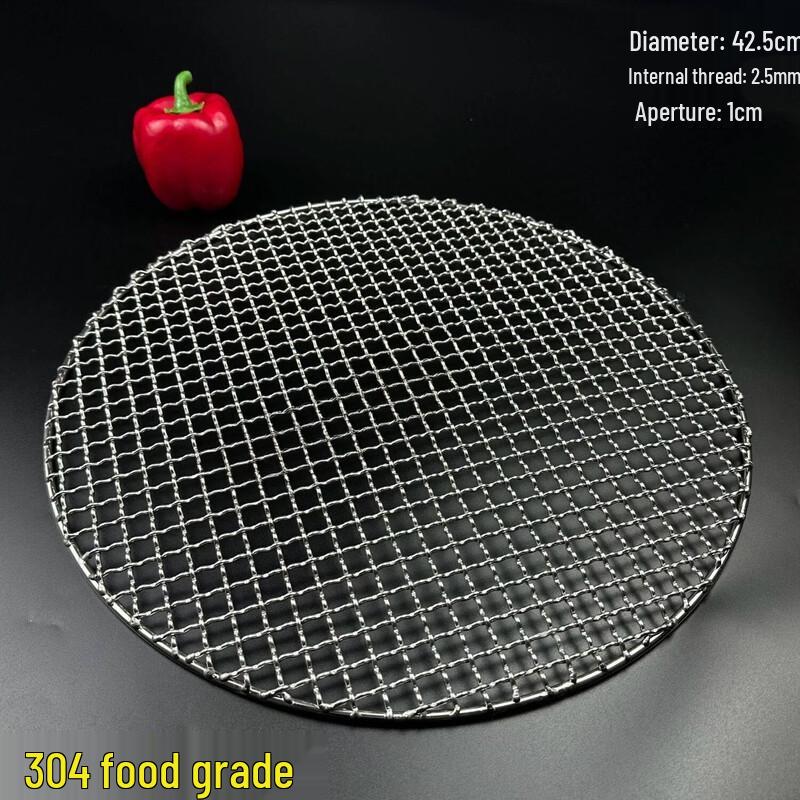 Thickened 304 Stainless Steel Round BBQ Grill Net