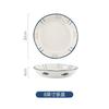 Japanese Creative Tableware And Dishes For Home Use New Ceramic Underglaze Color Rice Bowl Vegetable Plate Soup Bowl Noodle Bowl Fish Plate