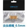 Creality 3D Printer Nozzle 0.2/0.3/0.4/0.5/0.6/0.8mm Hotend Extruder Nozzles for Ender-3 Serie/Ender 5 Serie/CR-6 SE 3D Printer