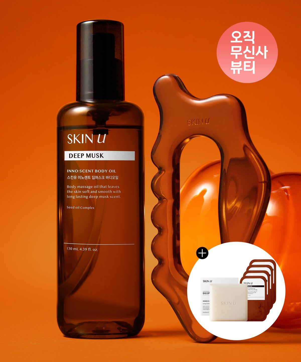 Innocent Deep Musk Body Oil 130ml + Gua Sha Special Set + Free Soap