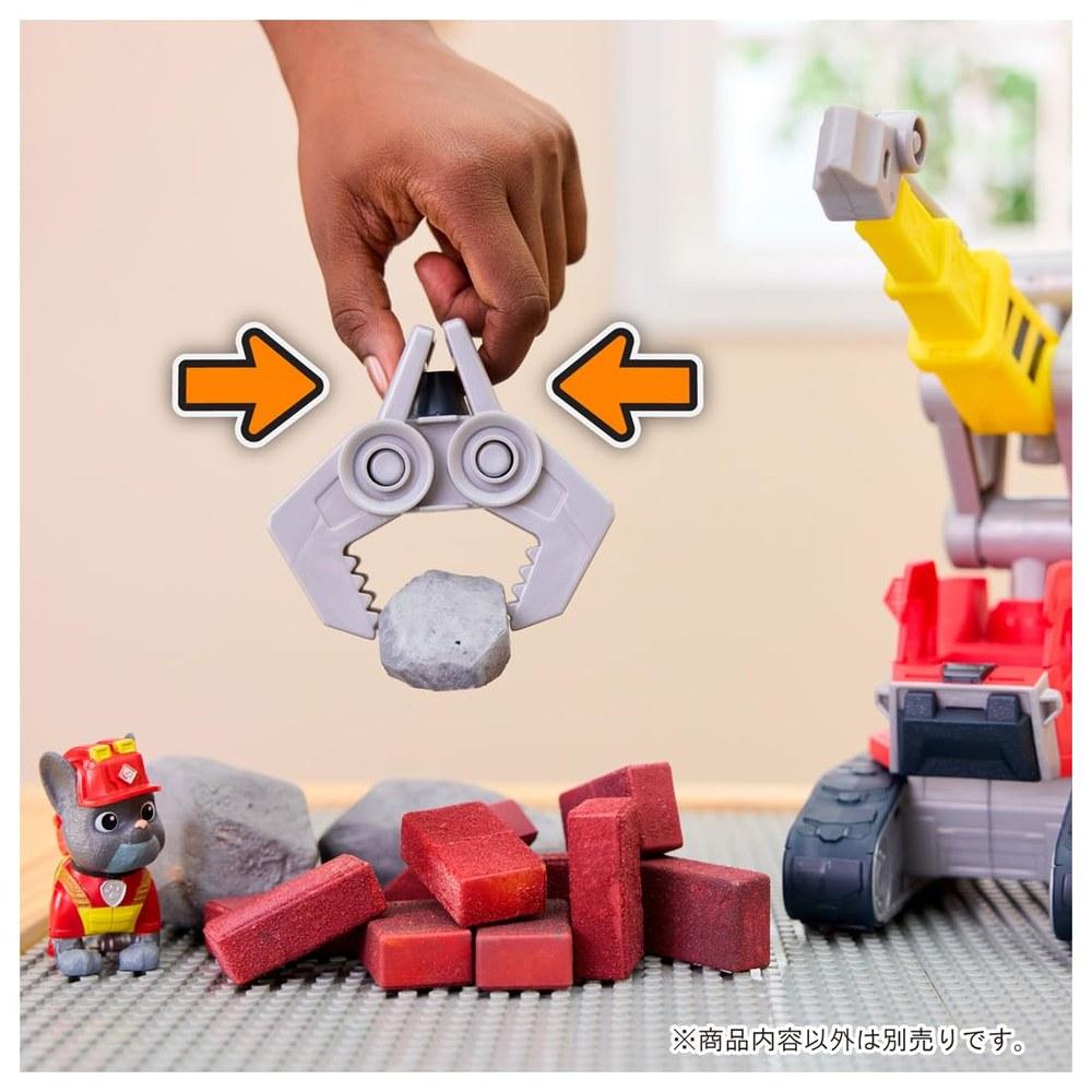 Takara Tomy PAW Patrol Rubble & Crew Blubber & DIY Mega Crane Vehicle Charger