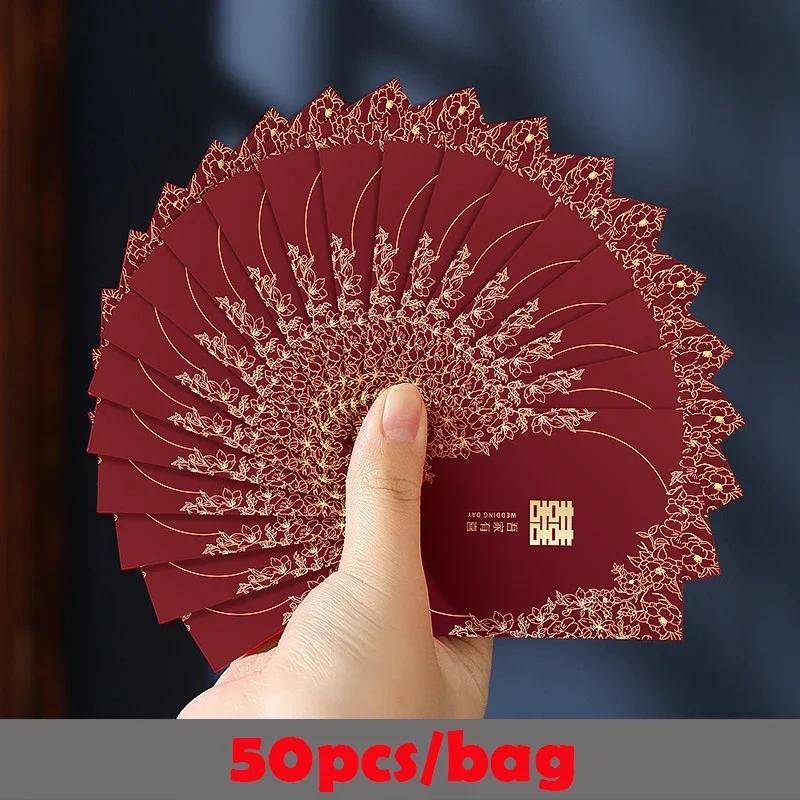 50pcs/set Mini Red Envelopes Kawaii Wedding Party Invitations Cards Cover Lucky Hongbao Money Bag Gift Bag Cash Letter Envelope