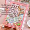 Cartoon Scene Make Stickers Scene House Cute Stickers Book Girlfriend Daughter Relaxation Fun Three Dimensional Effect Stickers
