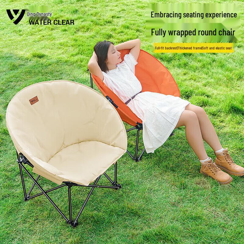 SERIES CLEAR Padded Moon Folding Outdoor Chair
