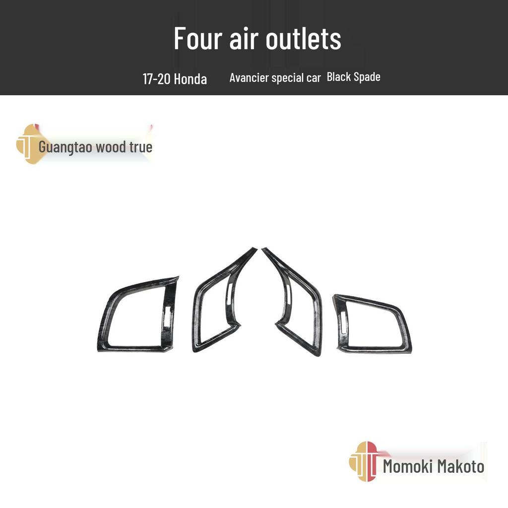 17-20 Avancier Steering Wheel Air Vent Carbon Fiber Peach Wood Interior Trim