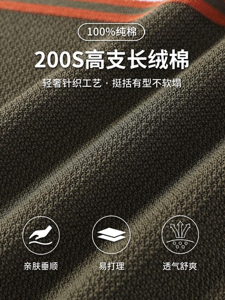 100% Long Staple Cotton Lao Qian Feng Series Summer Skin-Friendly Breathable Fashionable Striped Men's Short-Sleeved T-Shirt