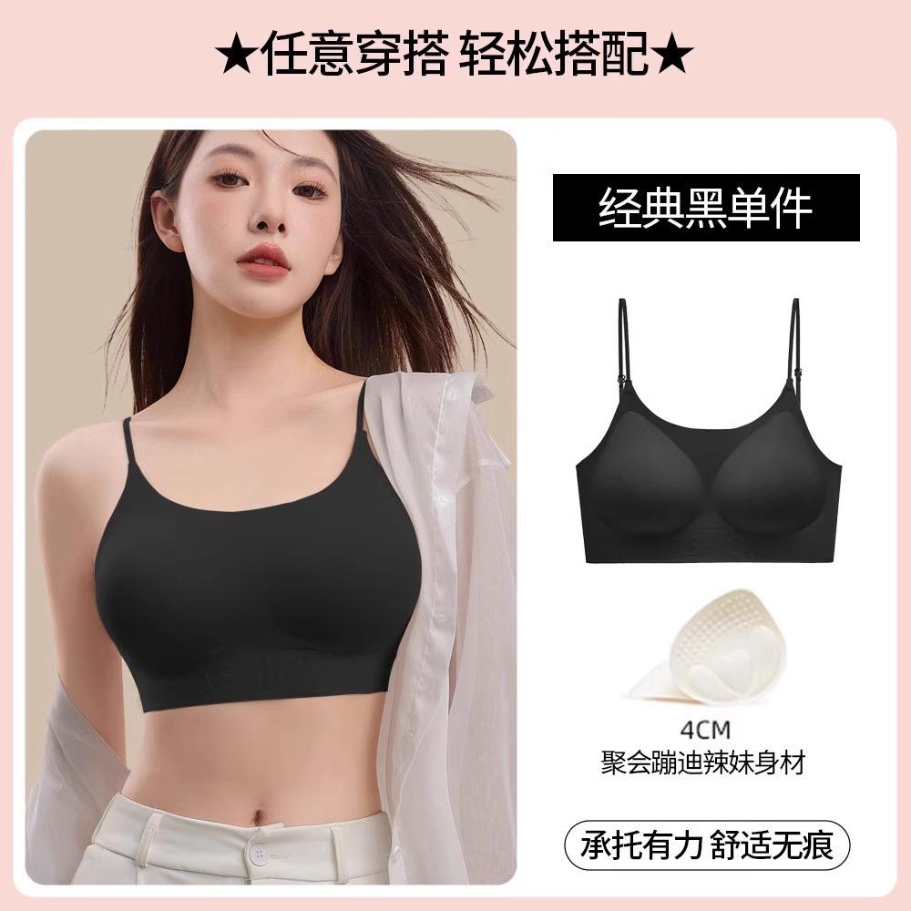 Traceless Jelly Foundation Women's Invisible Expanded Skinny Shoulder Straps Cross Shoulder Straps Beautiful Back Women's Bra
