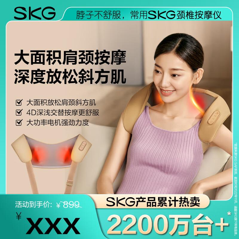 SKG H3 Series Neck and Shoulder Massage Shawl