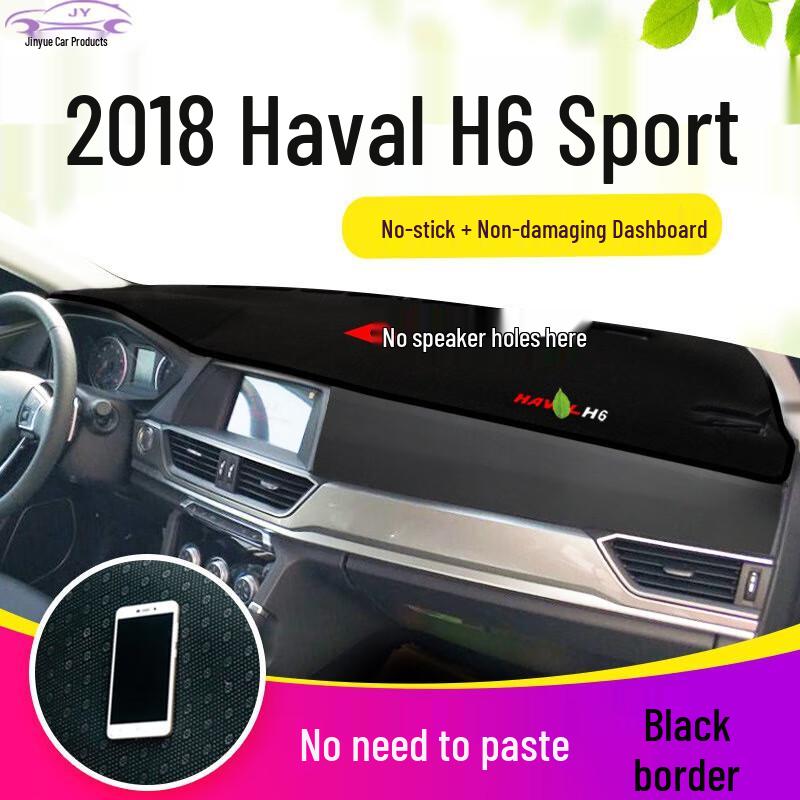 Compatible with 2021-2025 Haval H6 Dashboard Sunshade Anti-glare Mat Car Heat Insulation.