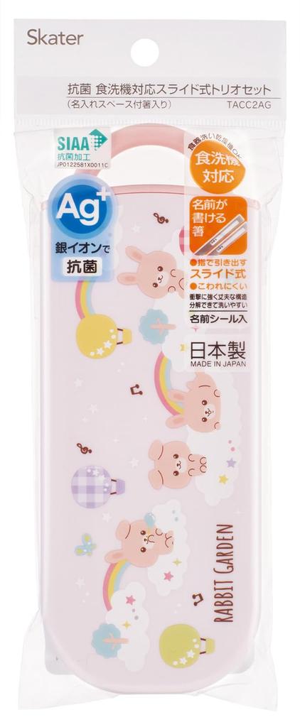 Skater Lunch Box Trio and Antibacterial Cutlery with Made in Rabbit TACC2AG69600 Kids' Set, Chopsticks, Spoon, Fork, Easy-Opening Slide-Out Design,