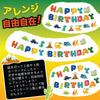 HaHaHa! Dinosaur Birthday Letter Banner Garland Happy Birthday Party Supplies Boys Celebration Anniversary