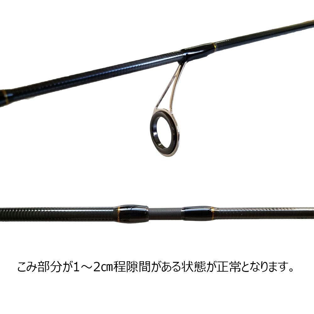 Glory Fish Salt System Ajing 76S Rod