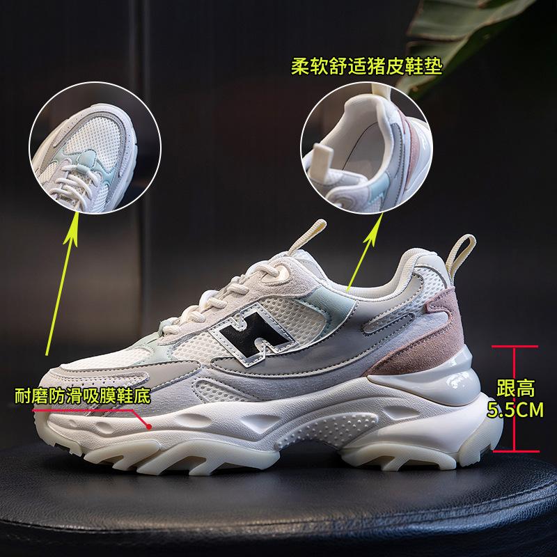 Suction Sole Shoes Children 2025 New Spring Casual Fashion Sports Running Shoes Thick Sole Heightening Leather