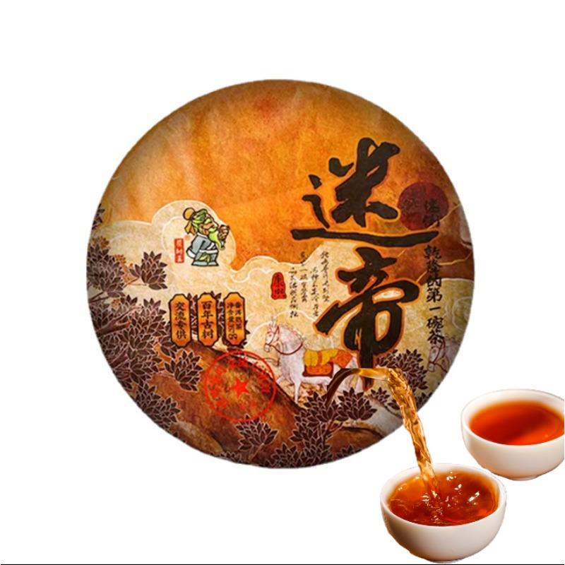 Yunnan Puerh Чай Пуэр Спелый чайный пирог Mystic Emperor Tribute Tea 357g/12.59oz — фото 6