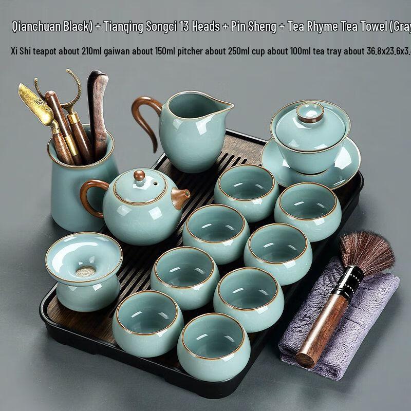 

Qianyu Light Luxury Ru Kiln Gongfu Tea Set Gift Box
