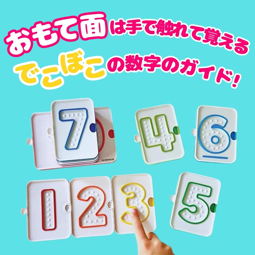 Learning Resources Trace and Learn Number Number Math Educational Authentic Tray, Play, Toy, Toy, 96237,