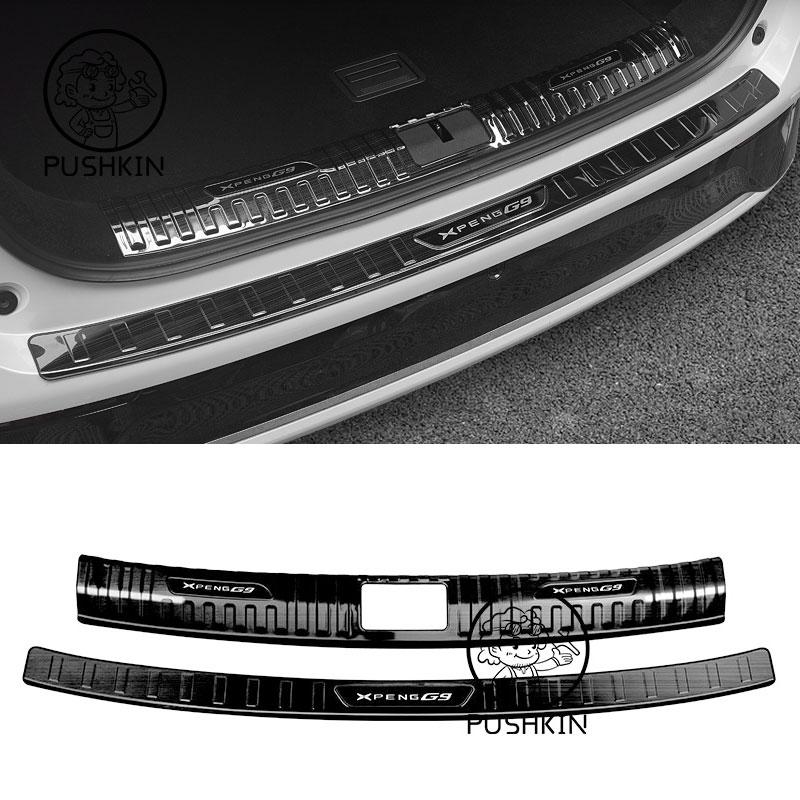 Rear Trunk Bumper Guard Cover Sticker Boot Plate With logo For XPENG G9 xiaopeng G9 Car Style Protector Decoration Accessories