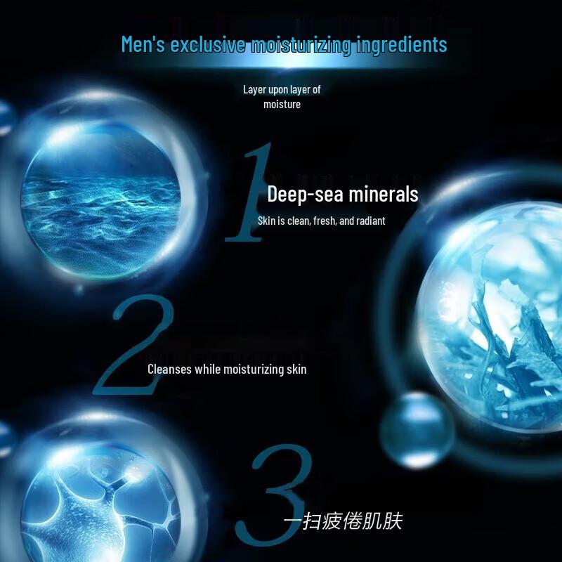 Mentholatum Refreshing Ocean Essence Shower Gel