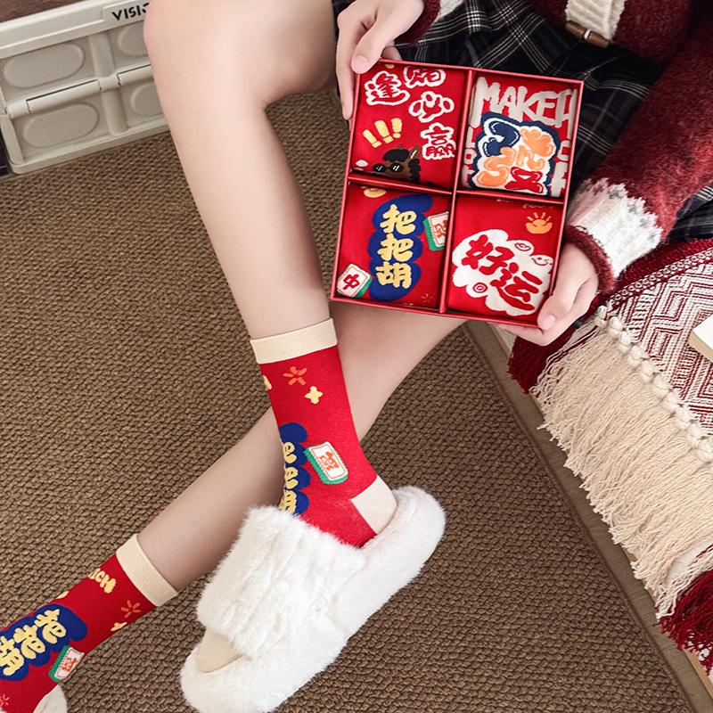 New Year'S Gift Box, Red Socks For Women, Year Of The Horse, Pure Cotton Medium Tube Socks, Season Horse Big Red Stockings For Women