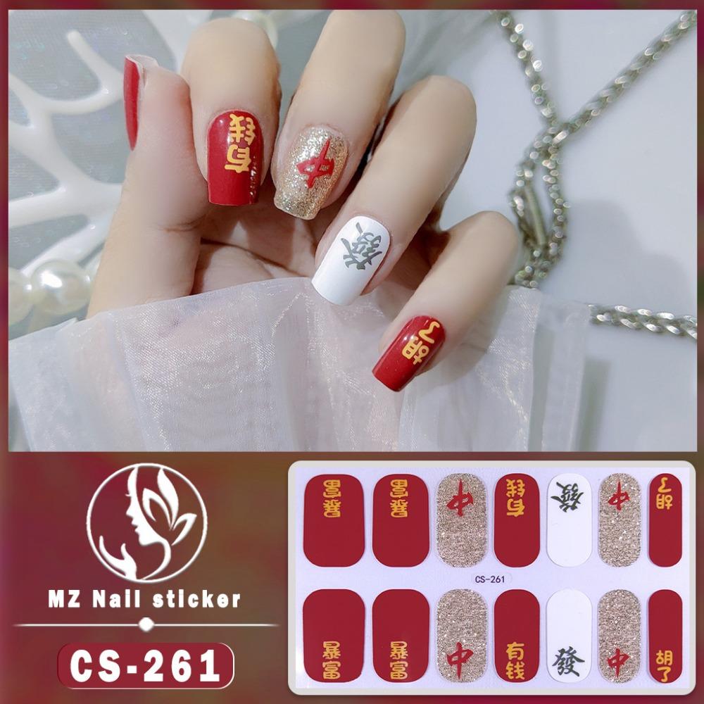 New waterproof no-bake gel nail polish film full sticker New Year's nail art film paper nail film paper patch