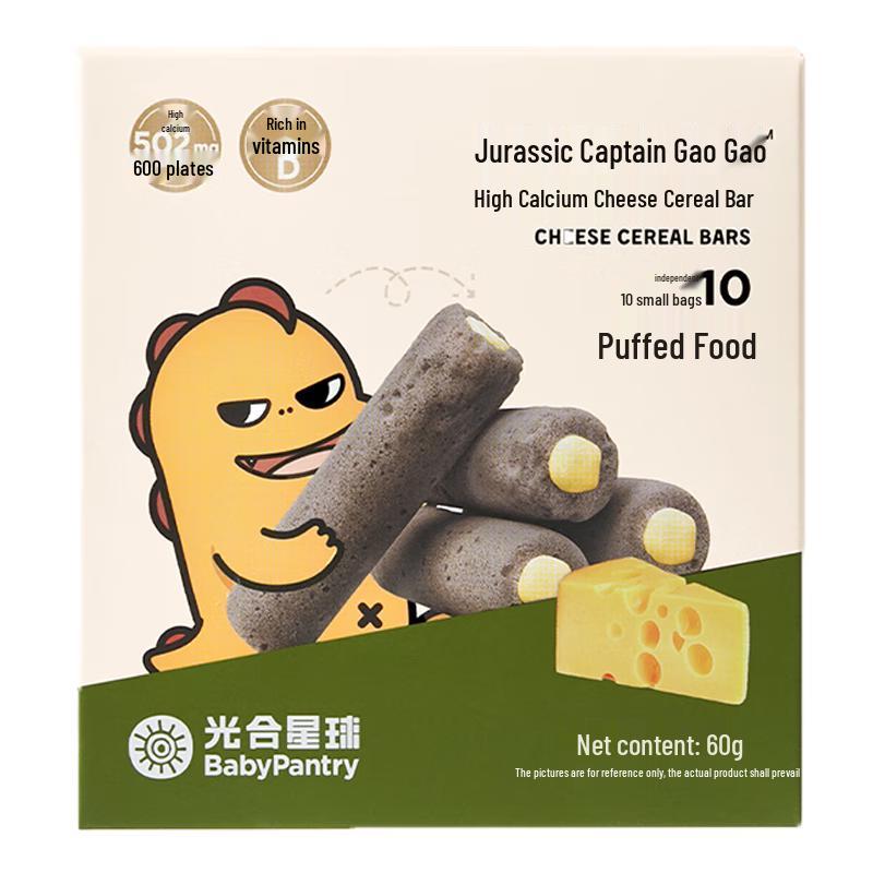 Babycare Children's Nutritional Biscuits & Snacks