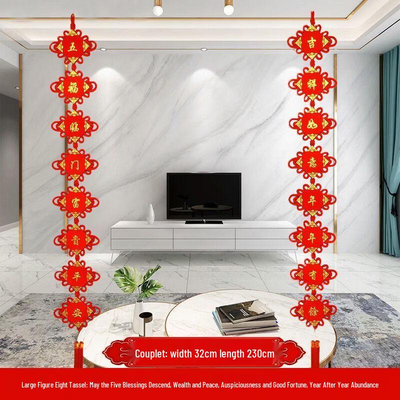 Handun Chinese Knot Hanging Decoration