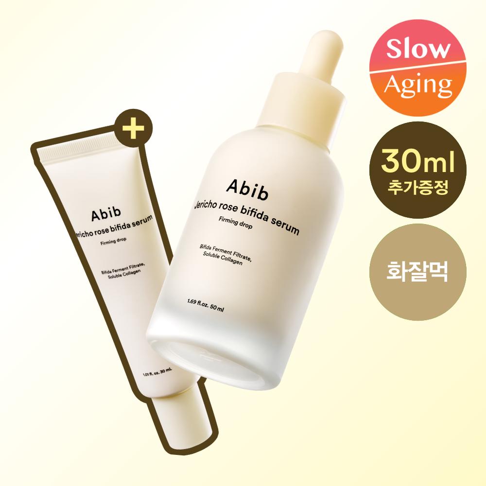Abib Revival Bifidasin Serum Firming Drop 50ml (+30ml)