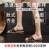 Flat-bottomed Slippers Women Wear High-end Sandals When They Go Out In Summer, Casual and Fashionable Seaside with Skirts and Half-drags Women