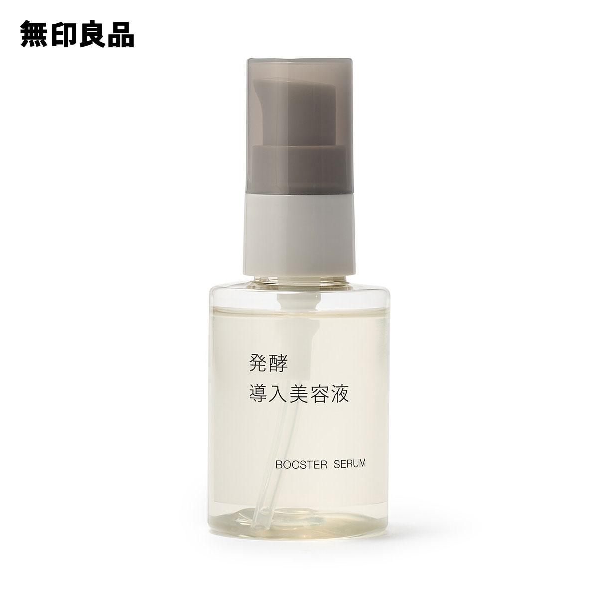 Fermentation Introduction Beauty Serum50mL