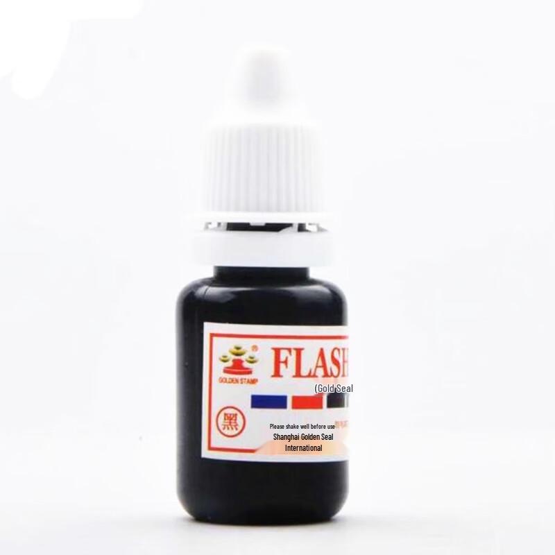 Nuochen Photosensitive Stamp Ink