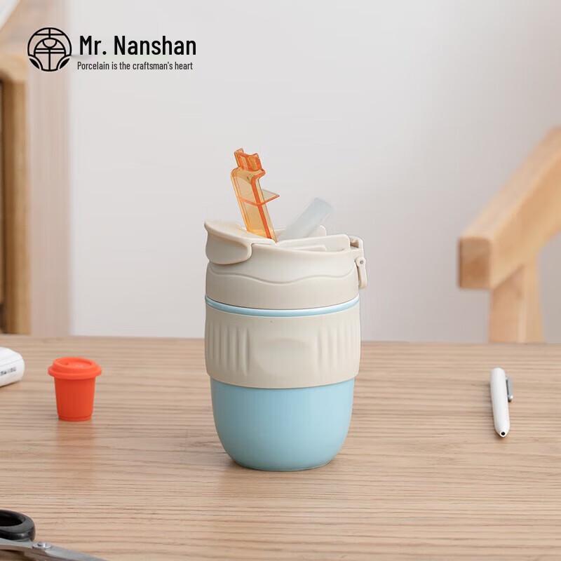 Nanshan Gentleman Portable Ceramic Travel Mug